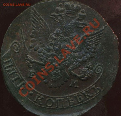 кладовые 5 коп 1783гЕМ до 23.03.2012г 21.30мск - img399