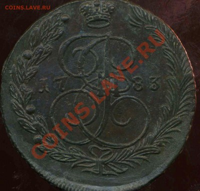 кладовые 5 коп 1783гЕМ до 23.03.2012г 21.30мск - img401