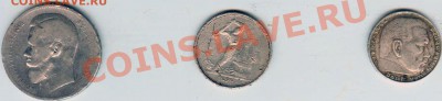 немного серебра - Image002
