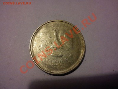 2-х рублевый непрочекан до 25.03.12 в 22.00 МСК - DSC00251.JPG