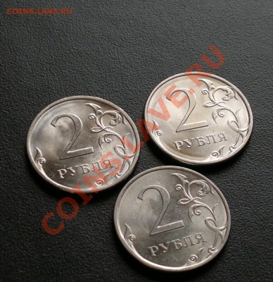 2 руб. 2010сп. вопрос... - 3 прорези и 2.31сп