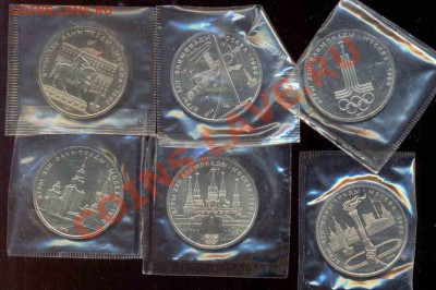 Набор Юбилейных рублей - СССР Proof (64 шт.) - 2210588643_3