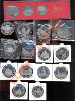 Набор Юбилейных рублей - СССР Proof (64 шт.) - 2210588643