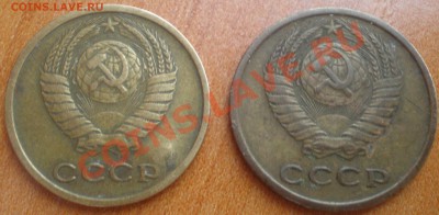 2 коп 1973,1974 шт? - P3200055.JPG