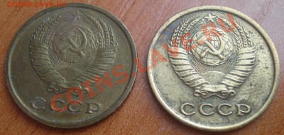 2 коп 1973,1974 шт? - P3200058.JPG