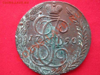 5 копеек 1790 г ем ,кладовой - 0,1 001
