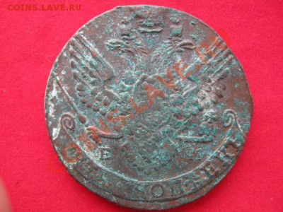 5 копеек 1790 г ем ,кладовой - 0,1 003
