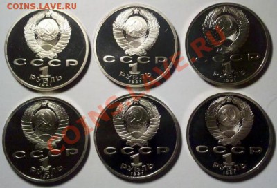 1991 Комплект монет из серии "БАРСЕЛОНА 1992", до 26.03.2012 - Барселона А фото