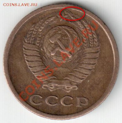 2 коп 1973,1974 шт? - 2_73 Уступ