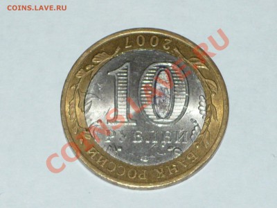 Вологда 2007г.Перевернутая - P1030917.JPG