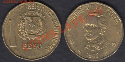 Доминиканская Республика 1 песо 1992 до 21.03.2012 22-00 - Доминиканская Республика 1 песо 1992