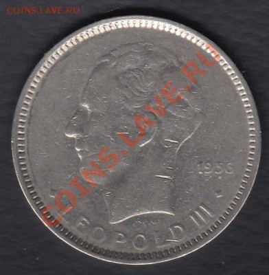 Бельгия 5 франков 1936 до 22.03.2012 22-00 - ббб