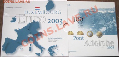 Набор Люксембург 2003 года BUNC - Lux-2003set-1