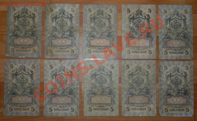 __30   бон__ от Империи до Советов_________до 24.03.12 - DSCN1600.JPG