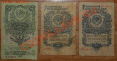 __30   бон__ от Империи до Советов_________до 24.03.12 - DSCN1603