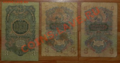 __30   бон__ от Империи до Советов_________до 24.03.12 - DSCN1604