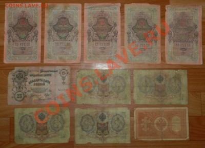 __30   бон__ от Империи до Советов_________до 24.03.12 - DSCN1602.JPG