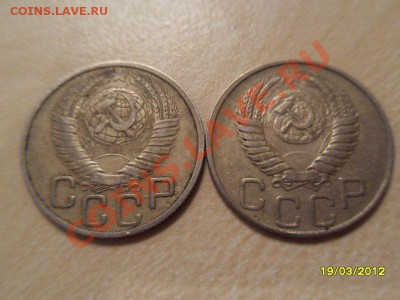 20 копеек 1949 (2 разновида)! - SDC16441.JPG