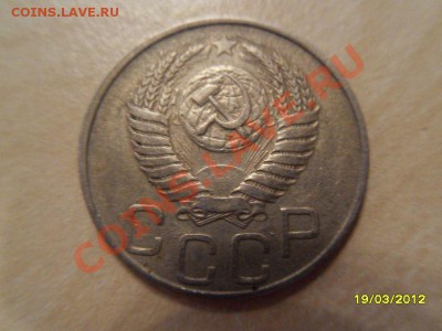 20 копеек 1949 (2 разновида)! - SDC16444.JPG