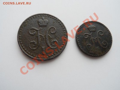 4 коп-ки серебром Н1 до 25.03.12 - SAM_0853.JPG