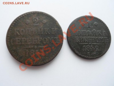 4 коп-ки серебром Н1 до 25.03.12 - SAM_0854.JPG