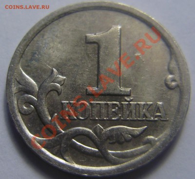 1к2002М, шт.Г до 23.03.2012 в 22-00 по Мск - P2200448.JPG