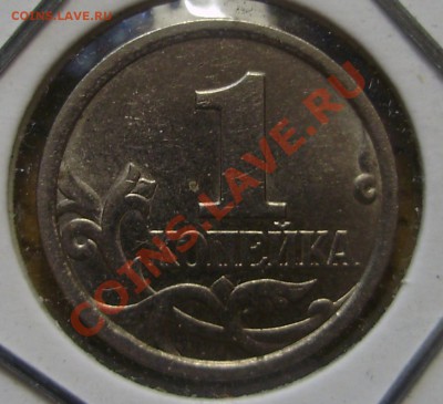 1к1998СП, шт.1 до 23.03.2012 в 22-10 по Мск - P3150547.JPG