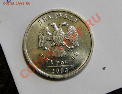 2 р 2003в идеале! оценка - DSC07882.JPG