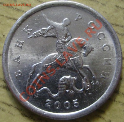 5к2005СП, шт. 2.1Б до 23.03.2012 в 22-30 Мск - P3150557.JPG