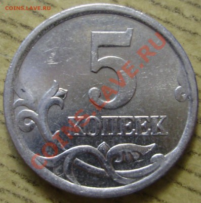 5к2005СП, шт. 2.1Б до 23.03.2012 в 22-30 Мск - P3150552.JPG