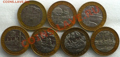 Комплекты Министерств и ДГР 2002-2003 из оборота. - 01 ДГР 02-03.JPG