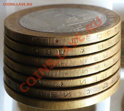 Комплекты Министерств и ДГР 2002-2003 из оборота. - 02ДГР-ГУРТ.JPG