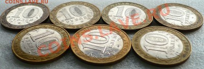 Комплекты Министерств и ДГР 2002-2003 из оборота. - 02ДГР-А.JPG