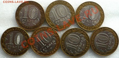 Комплекты Министерств и ДГР 2002-2003 из оборота. - 02ДГР.JPG