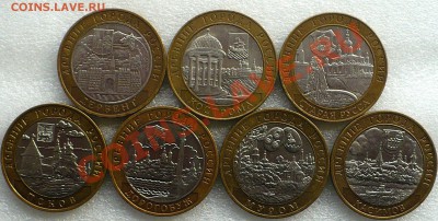 Комплекты Министерств и ДГР 2002-2003 из оборота. - 02 ДГР.JPG
