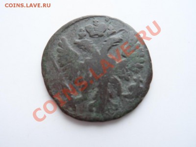 лот - 2 денга 1748 до 25.03.12 - SAM_0865.JPG