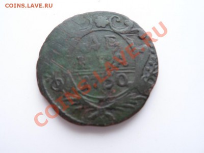 денга 1750 до 25.03.12 - SAM_0866.JPG