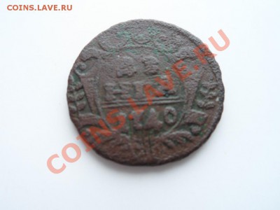 денга 1740 до 25.03.12 - SAM_0868.JPG
