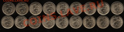 1 копейка СП 2000,01,02,03,04-08(по 10шт)  23.03   22-00 - 001