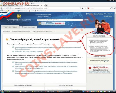 Воровство на питерской сортировке - Безымянный.JPG