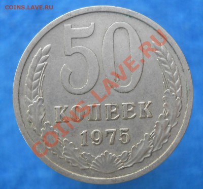 Полтинники 1961-1991 погодовка до 22,03,2012 21-00 - DSCN0235