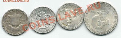 США серебро - 2012-03-20 14-00-10_0265