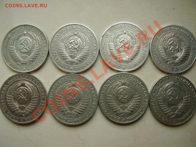 Рубли СССР 61,65,67,74,85,87,89,90г.г. до 22-00 25.03.2012г. - P3040009.JPG