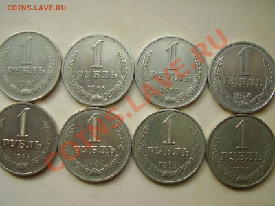 Рубли СССР 61,65,67,74,85,87,89,90г.г. до 22-00 25.03.2012г. - P3040005.JPG