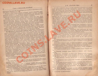 Камрады, подскажите какие берцы выбрать для копа! - берцы
