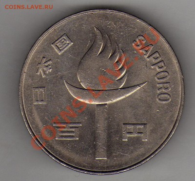 Япония 100 иен 1972 Олимпиада до 26.03.12-22.00мск (1933) - Untitled-1