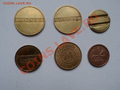 6 жетонов ММД,метро СПБ,Киев,Москва до 25.03.12 - SAM_0872.JPG