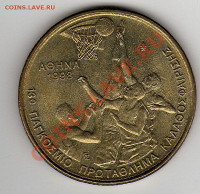 Греция 100 драхм 1998 Баскетбол до 26.03.12-22.00мск (1932) - 3