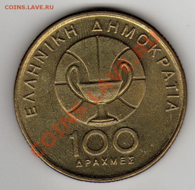 Греция 100 драхм 1998 Баскетбол до 26.03.12-22.00мск (1932) - 3a