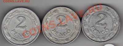 Венгрия 2 пенго 1941-43 (3шт.) до 26.03.12-22.00мск (1934) - 4a